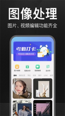 万能水印相机已付费破解版IPA  v1.0.0图3