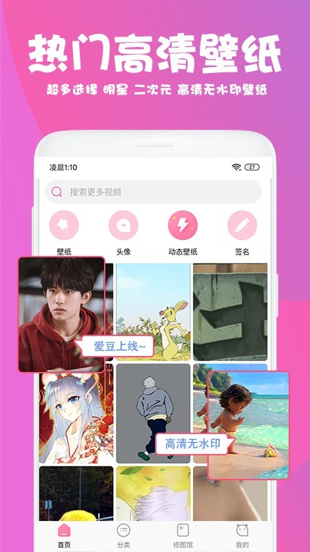 美易正版下载安装  v1.3.4图5