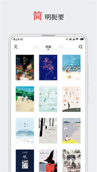 厚墨小说书源  v2.1.0图1