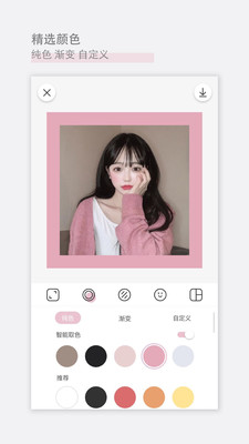 日杂相机免费下载安装app  v1.5.4图4