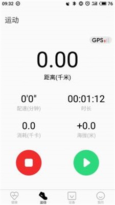 tfit下载  v2.91图1