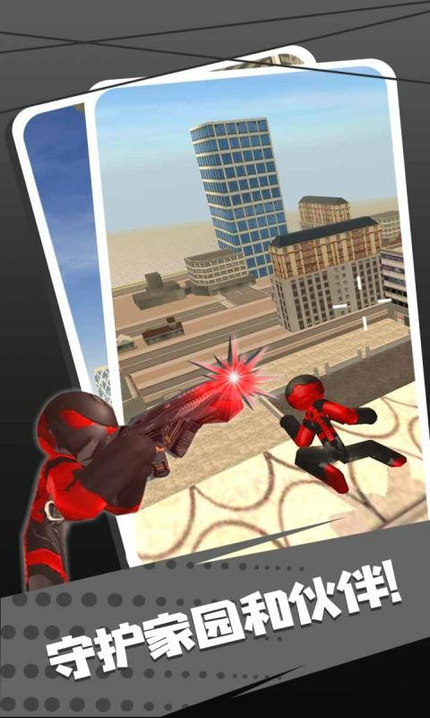 圣安地列斯破解版中文破解版下载mod  v2.0.1图1