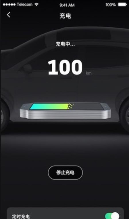 小威随行app官网下载苹果版安装  v1.0.4图2