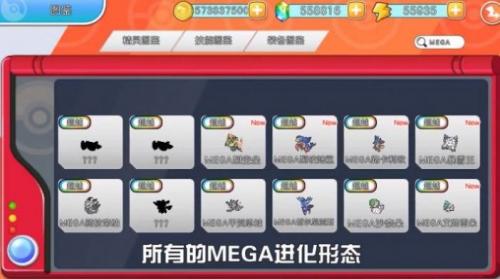 闪光宝可梦下载破解版  v1.0.152图3