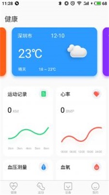 tfit下载  v2.91图3