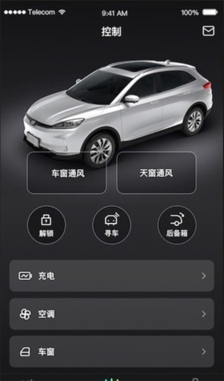 小威随行app官网下载苹果版安装  v1.0.4图1