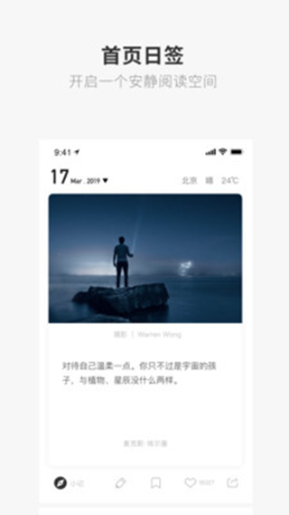 one一个官网  v1.23.02图3