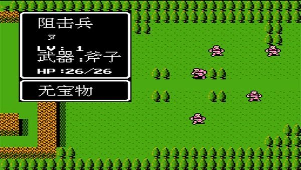 fc索菲亚的复苏天使戒指  v4.6.4图1