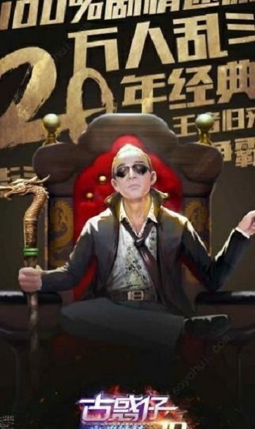 都市传奇铜锣湾传奇手机版  v3.88图1