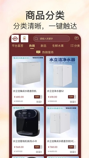 铭源甄选手机版  v1.1.7图3