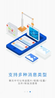 云建管APP移动端暂时不支持程序审批