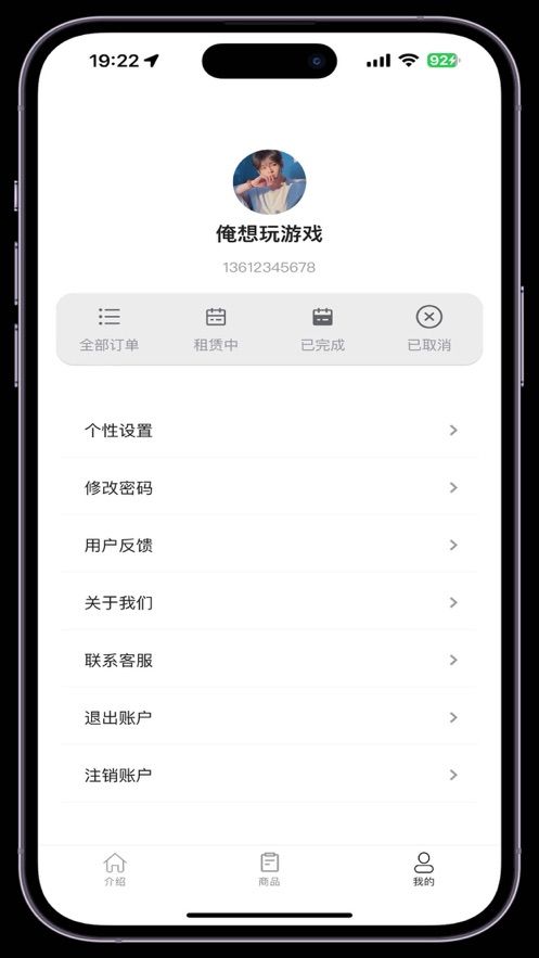 显卡易租最新版下载  v1.0.0图2