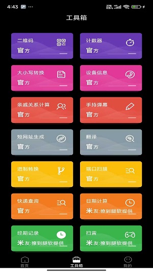 奈糖壁纸免费版  v1.0.2图3