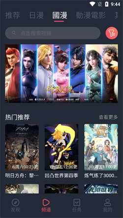 Jocy囧次元  v1.5.6.6图1