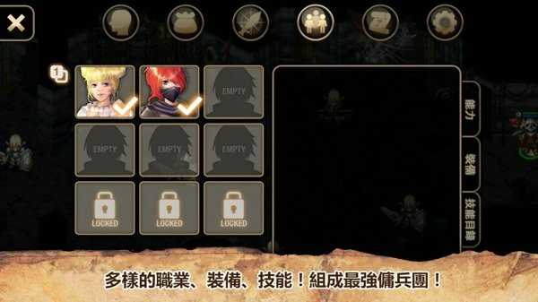 艾诺迪亚4完美破解版安卓  v1.0.8图2