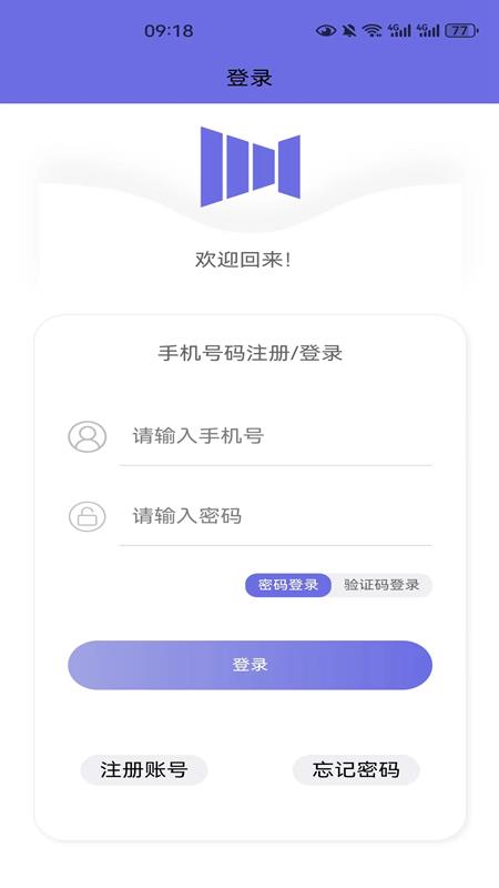 悦动音乐播放器下载安装苹果  v1.2.6图2