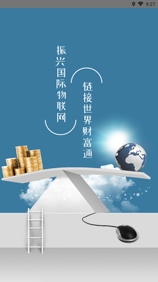 云商贸免费版  v1.0.6图3