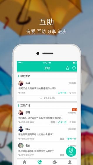 融学app下载安装  v1.0.0图1