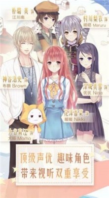 我要做女神手机版