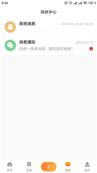 粉色苏州晶体元件有限公  v13.9.00图2