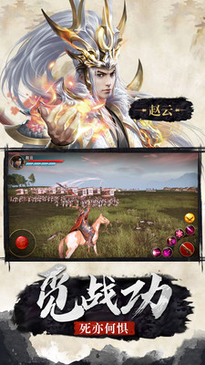 极无双手游gm破解版  v9.10.0图2