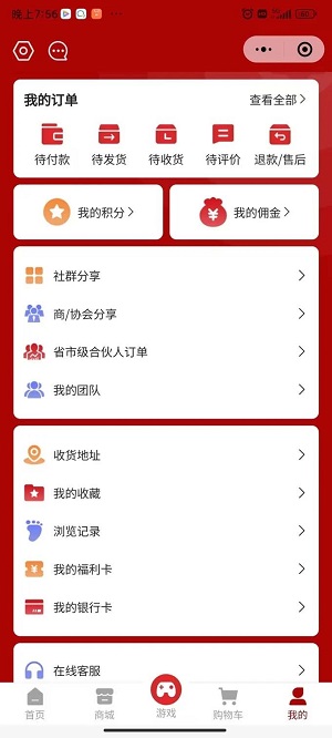 中泰金服手机版下载安装官网app