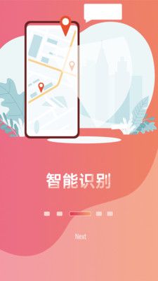 小驴伴  v1.0.4图2