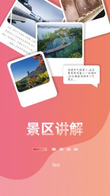 小驴伴  v1.0.4图1