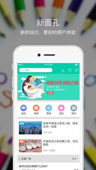 融学旧版本下载安装  v1.0.0图2