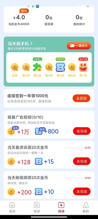 红瓜短视频手机版下载官网安装免费  v5.6.3图1