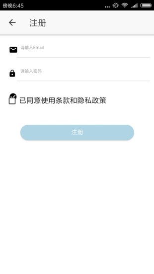 醉游助手app下载安装苹果手机  v1.0.0.8图1