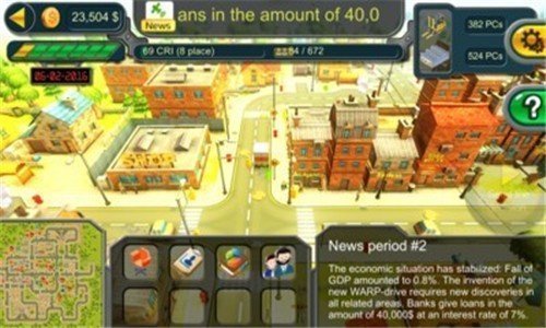 我是大哥大哔哩哔哩  v1.08图2