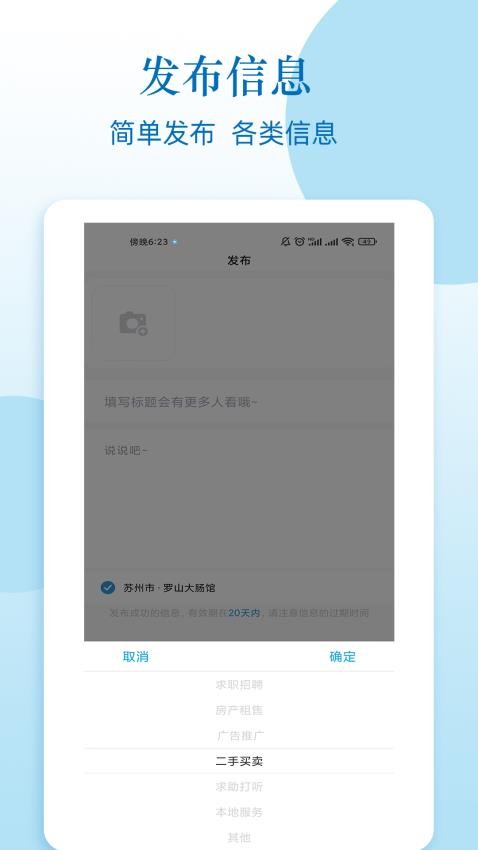 人脉网下载  v1.2图1