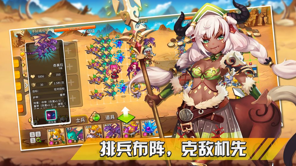 幻想之城破解版下载安装最新版  v1.0.0图4