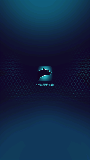 猎豹输入法手机版官方下载安卓苹果版  v1.10.0图3