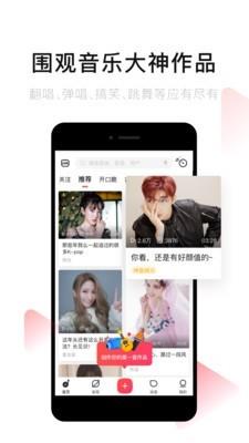 唱吧一键修音免费版下载安装苹果  v10.7.4图3