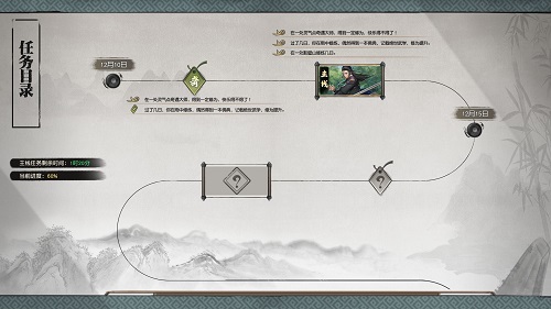 下一站江湖2吾爱破解版