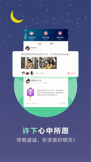 心理测试超准暗恋  v3.4.32图2