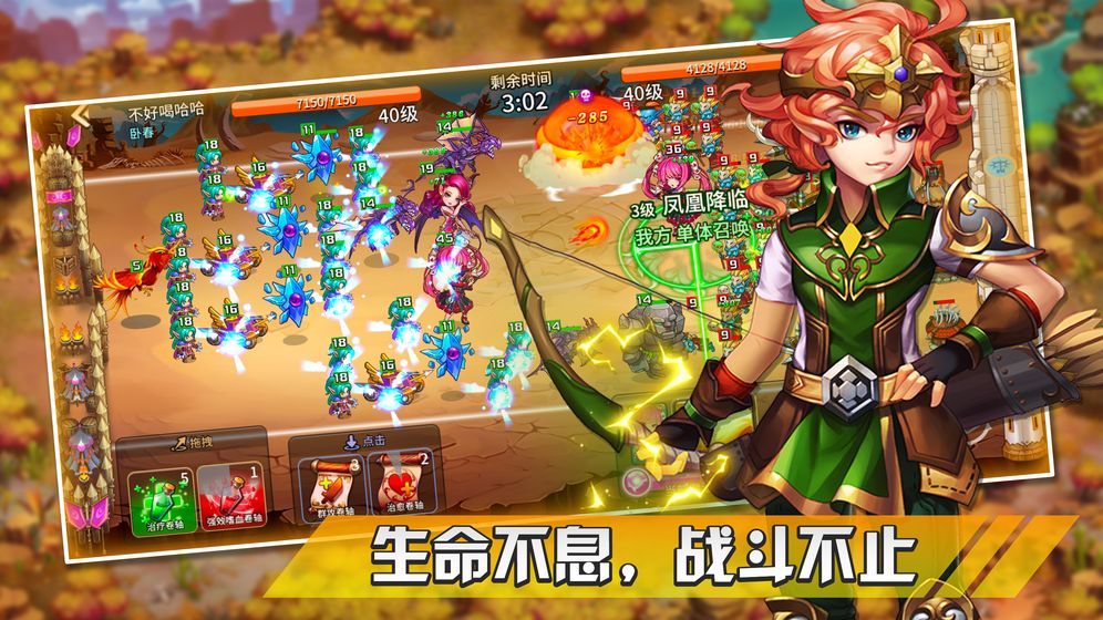 幻想之城破解版下载安装最新版  v1.0.0图5