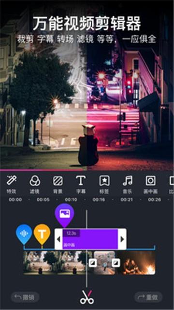 美册视频制作app下载免费安装苹果手机  v1.0.0图2