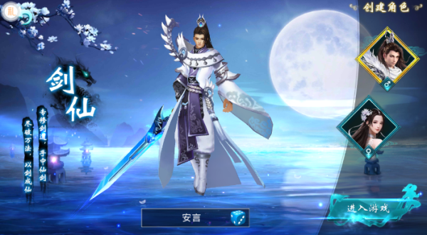 绯红寻仙录下载