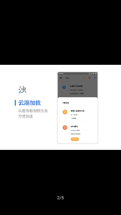 清浊2017版本  v1.2.7图2