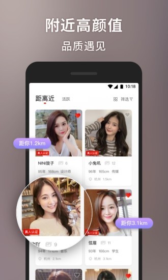 甜心世界最新版本下载安装中文免费苹果  v1.4.5图1