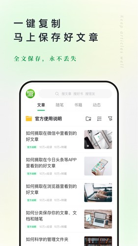 个人图书馆  v7.4.3图3