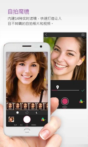 玩美相机免费版下载安卓手机安装  v5.49.1图3