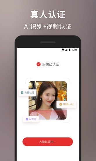 甜心世界最新版本下载安装中文免费苹果  v1.4.5图2