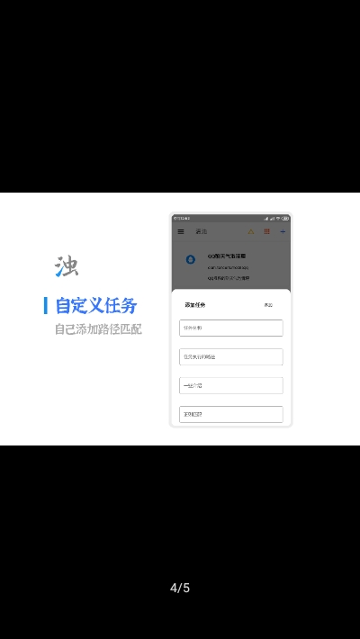 清浊2017版本  v1.2.7图1