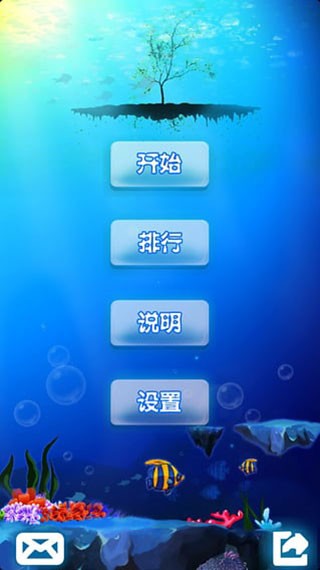 十滴水安卓版  v2.2.2图3