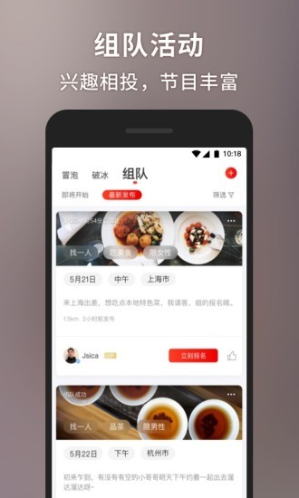 甜心世界最新版本下载安装中文免费苹果