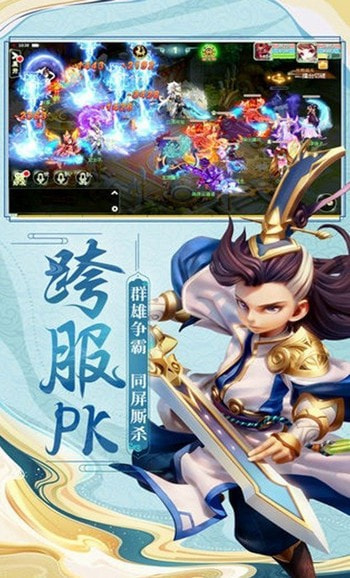 逆王传说入侵女儿国官网  v8.2.0图3